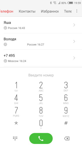 ������������� �����������