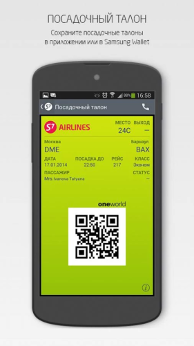 ������������� �����������