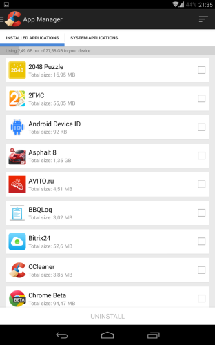 ������������� �����������