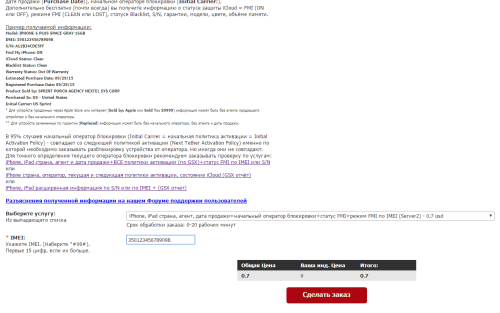 ������������� �����������