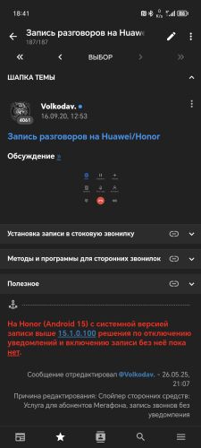 ������������� �����������